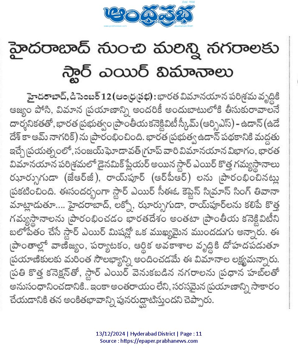 Starair News Article